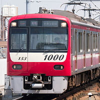 京急1000形(ステンレス車)