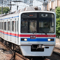 京成3400系